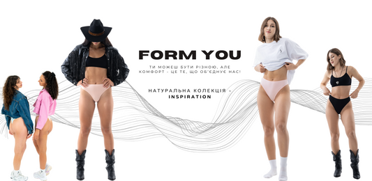 Ідеальні труси для жінок: вибір, комфорт та стиль разом з Form You